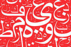 We speak Arabic
